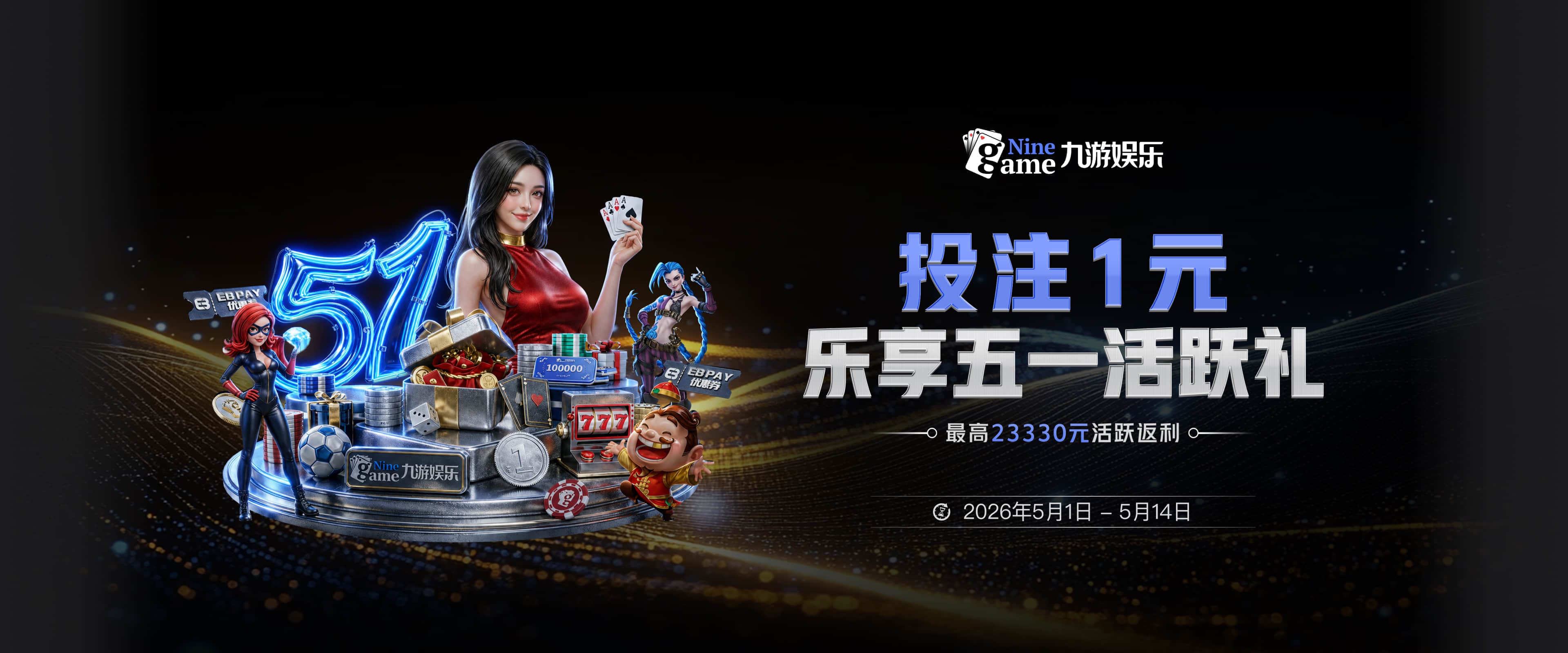 杨瀚森：今年夏天首先在提升投篮 然后更加去适应NBA的节奏