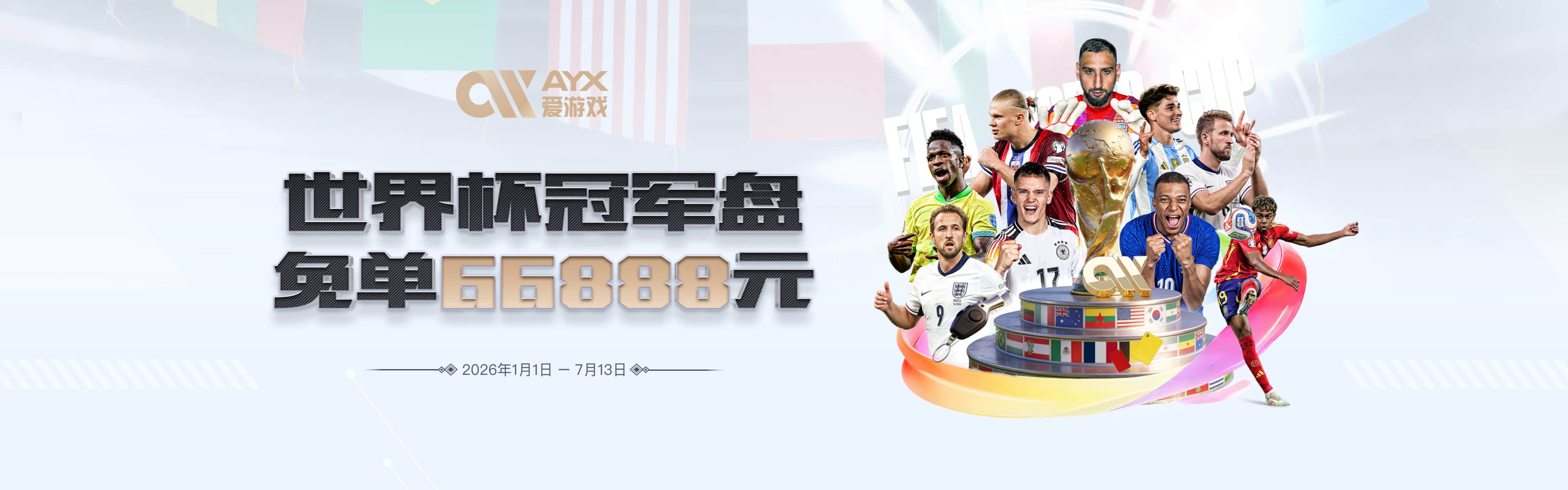 名记：独行侠倾向于交易克莱而非买断 后者希望效力于争冠球队