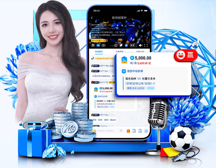 开云app平台入口