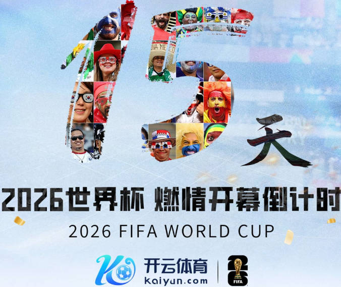 湖人媒体人：凯斯勒有望成为联盟最具防守影响力的前五中锋
