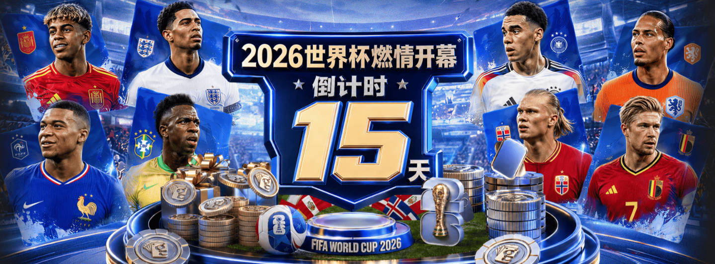 开云app平台入口